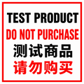 Bilingual warning: Test product, do not purchase